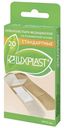 Лейкопластырь Luxplast на полимерной основе 20 шт
