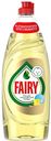 Средство для мытья посуды Fairy для детской посуды, 650 мл