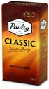 Кофе молотый Paulig Classic натуральный высший сорт, 250 г
