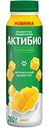 Йогурт питьевой Актибио Манго 1,5%, 260г