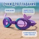 Очки для плавания детские, Sport&Fun, в ассортименте