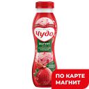 Йогурт ЧУДО клубника-пломбир-миндаль 2%, 260г