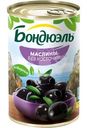 Маслины Бондюэль без косточки, 300г