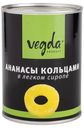 Ананасы кольцами в сиропе, Vegda, 580 г