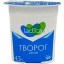 Творог мягкий Лактика 4,5%, 120г
