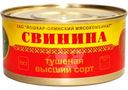 Свинина Йомк тушёная ГОСТ, 325г