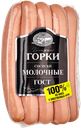 Сосиски БЛИЖНИЕ ГОРКИ Молочные ГОСТ, 500г