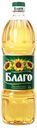 Масло подсолнечное БЛАГО, Рафинированное дезодорированное, 1л