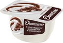 Творожный продукт с хрустящими шариками в шоколаде, 7,2%, Даниссимо, 130 г