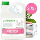 Гель для стирки Synergetic для всех видов тканей, 2,75 л