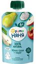 Пюре ФрутоНяня Яблоко, груша, творог, с 6 месяцев, 90г