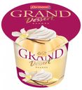 Пудинг Grand Dessert ваниль 4.7%, 200 г