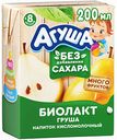 Напиток кисломолочный Биолакт Агуша Груша с 8 месяцев 2,9%, 210 г
