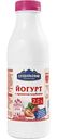 Йогурт питьевой Суздальский молочный завод с ароматом клубники 2,5%, 480 г