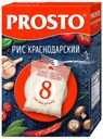 Рис Prosto Краснодарский круглозерный в варочных пакетиках 8 шт x 62,5 г