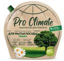 Биоразлагаемый бальзам для посуды PRO CLIMATE, дой-пак в асс-те, 700 мл