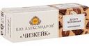 Десерт творожный шоколадный Б.Ю. Александров Чизкейк 15%, 40 г