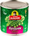 Горошек «Дядя Ваня» зеленый из мозговых сортов, 400 г