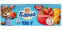 Пирожное Барни с клубничной начинкой, 150г