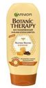 Бальзам для поврежденных и секущихся волос Garnier Botanic Therapy, 200 мл