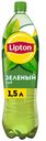 Холодный чай Lipton зеленый 1,5 л