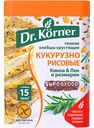 Хлебцы кукурузно-рисовые Dr. Körner киноа, лен и розмарин, 100 г