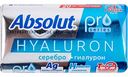 Крем-мыло антибактериальное Absolut pro series Hyaluron Серебро + Гиалурон, 90 г