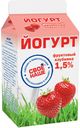 БЗМЖ Йогурт фруктовый "КЛУБНИКА" 1,5% 500г "СВОЕ-НАШЕ"