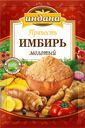 Имбирь молотый ИНДАНА, 15г
