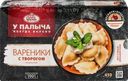 Вареники У ПАЛЫЧА с творогом
