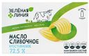 Масло сладкосливочное Крестьянское несолёное 72.5% Зелёная Линия, 180г