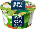 Йогурт EPICA Киви и фейхоа 4,8%, без змж