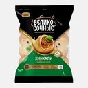 Хинкали Великосочные Кавказские говядина свинина 800г