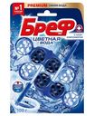 Туалетный блок Бреф Цветная вода с хлор-компонентом, 2×50 г