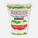 Сметана Эковакино 15% 300г