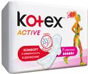 Прокладки женские гигиенические Кotex Ultra Active Super+, 7 шт