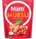 Мюсли Matti орех-яблоко, 250г