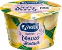 Йогурт VIOLA Very Berry с бананом 2,6%, без змж, 180г