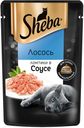 SHEBA Корм для взрослых кошек ломтики в соусе лосось, 75г