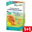 FLEUR ALPINE Печенье дет с виногр соком б/сах 6м 120г к/уп:6