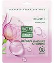 Маска для лица Преображение Чистая Линия тканевая, 25 г