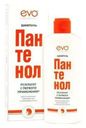 Шампунь Evo Laboratoires Пантенол для ослабленных поврежденных и окрашенных волос 250 мл