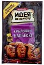 Маринад Костровок Крылышки барбекю 80 г