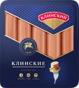 Сосиски Клинские, 460 г 