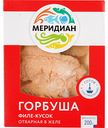 Горбуша отварная Меридиан филе-кусок в желе, 200 г
