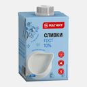 Сливки Магнит стерилизованные 10%  500мл