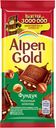 Шоколад Alpen Gold молочный с дробленым фундуком, 90г