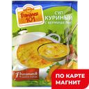 РУССКИЙ ПРОДУКТ Суп куриный с вермишелью60г(РУС.ПРОД):25