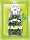 Сельдерей сушеный «Галерея вкусов», 7 г
