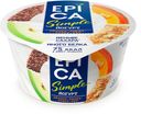 Йогурт EPICA с яблоком, тыквой, злаками и семенами льна 1.7 %, 130 г